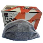 Elastic Ear Loop Activated Charcoal Pollution Mask Comfortable To Wear
