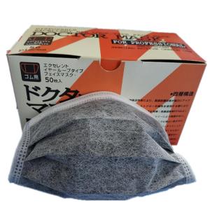 China Elastic Ear Loop Activated Charcoal Pollution Mask Comfortable To Wear factory