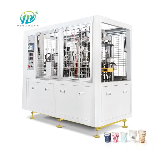 China Ultrasonic 250ml Paper Cup Making Machine With Intelligent PCL Control factory