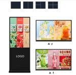 Guangdong hot sale 25 inch 32 inch free standing style multi function touch