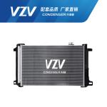 Auto Condenser For Mercedes Benz W204/W212(C/E LEVEL) 2045000254/2045000654