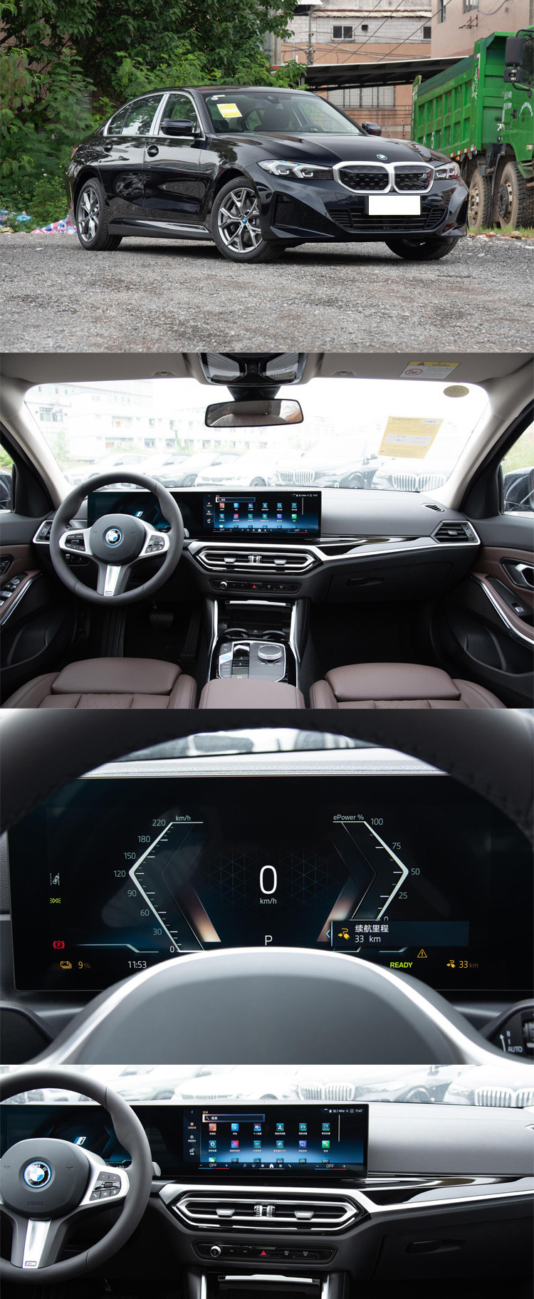 2023 Pure 40L BMW i3 Electric Car 5 Seats Sedan New Energy Vehicle