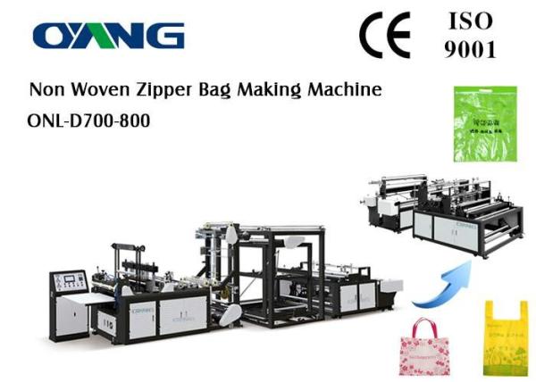 220v / 380v Ultrasonic Non Woven Bag Making Machine Automatic Feeding And