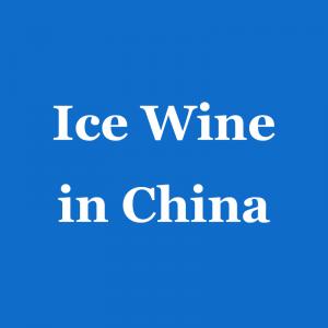 China Tik Tok Ice Wine Wine Industry In China And Spirits Importers JD Platform on sale