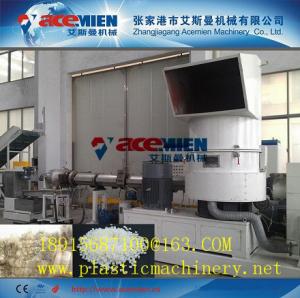 China water cooled pp pe scrap /film pellet making machinery on sale