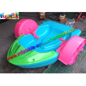 China Engineering Inflatable Boat Toys Swimming Pool Hand Paddle Boat Fun on sale