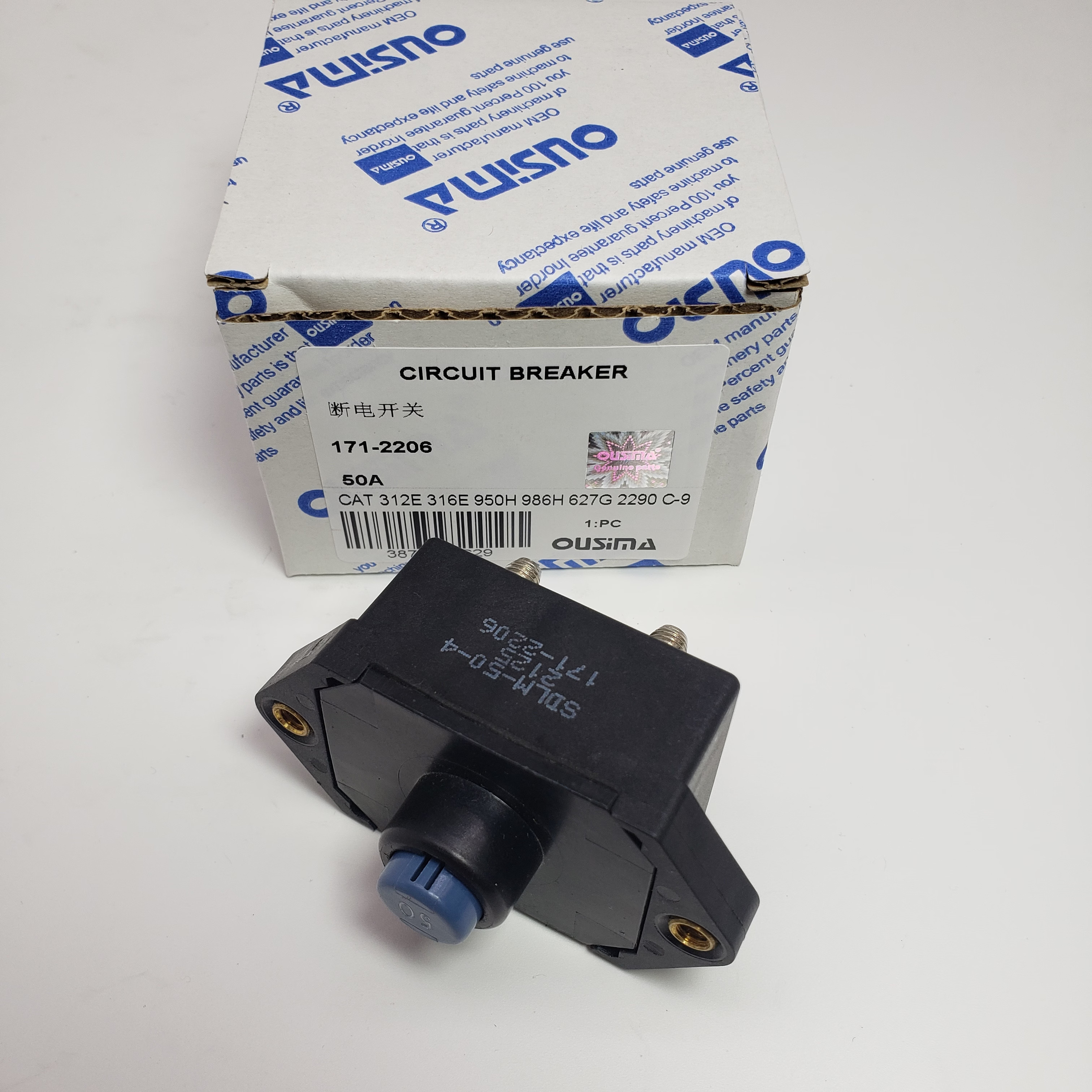 171-2206 1712206 50A Circuit Breaker For CAT 312E 316E 2290 C-9 950H 986H 657G