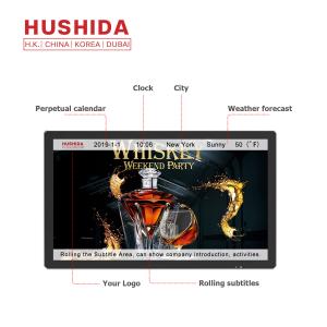 China 32 Inch Wall Mounted Digital Signage Display 220v 350cd/㎡ Brightness 1920 X 1080p factory