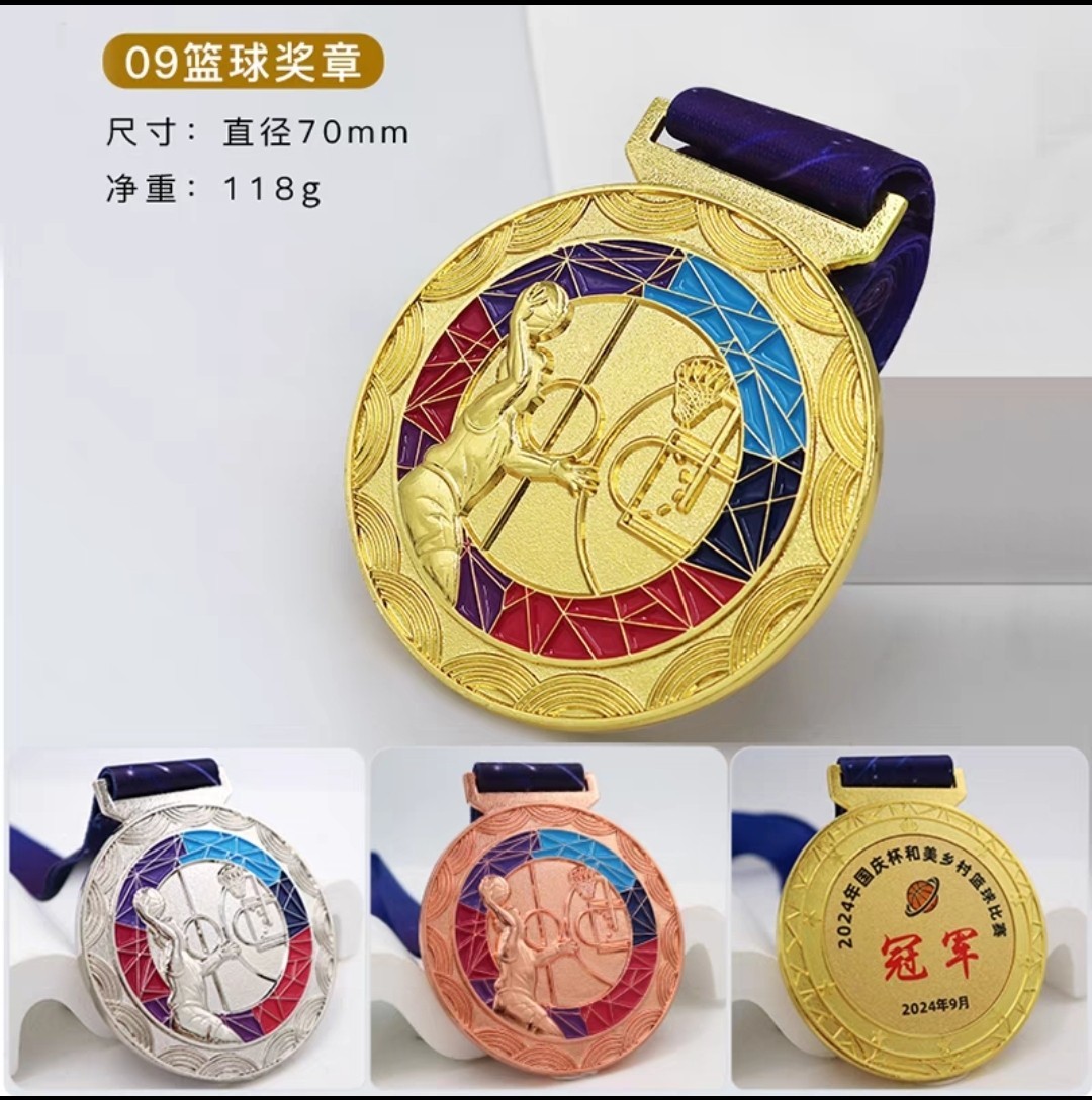 No Minimum Trophies And Medals China Manufacturer Design Metal Promotional Medal Custom Medals For Basketball