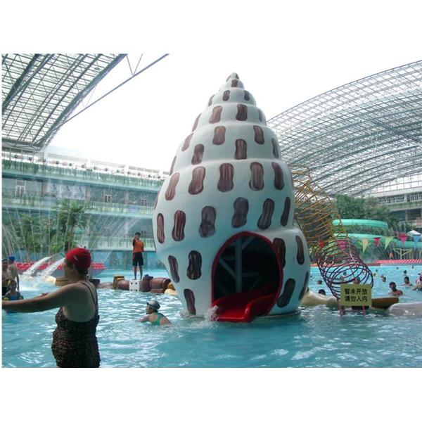 China Kids and Family Water Playground Sea Snail Style Spraying With Fiberglass Slide factory