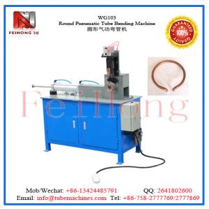 China bending equipment for round tubular heaters rice cooker heating elements factory