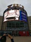High Brightness P10 Outdoor LED Display Commercial HD Giant LED Screen