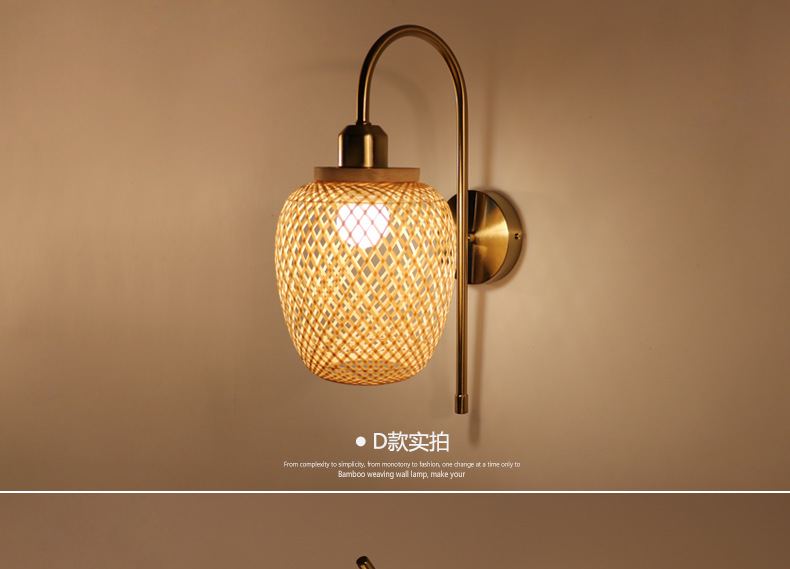 E27 LED Woven Bamboo Wall Lamp Sconce 3500K For Bedroom Bathroom