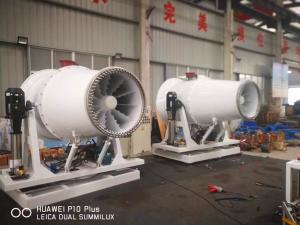 China Long Range 20 Microns Dust Suppression Fog Cannon 40L/Min Mist Cannons factory