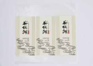 China Modern Liquor Custom Food Packaging Labels Paper Material Environmentally Friendly factory