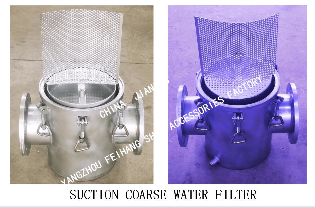 CARBON STEEL HOT-DIP GALVANIZED SUBMARINE DOOR COARSE WATER FILTER, SUCTION COARSE WATER FILTER AS350 CB/T497-2012