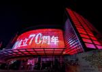 P31.25 x 31.25 High Brightness Outdoor Glass Window Transparent Led Screen