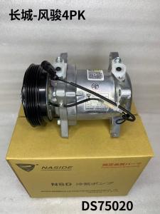 China OEM 8103200K88 Auto Ac Compressor Assembly For Great Wall Fengjun 4PK factory