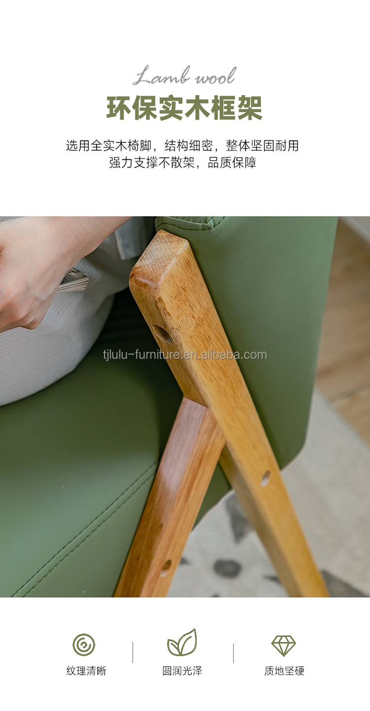 Modern Nordic Wood Chair Sturdy Ash Solid Wood Frame for Hotel Design Velvet Lamb Wool Wooden Sofa Chairs