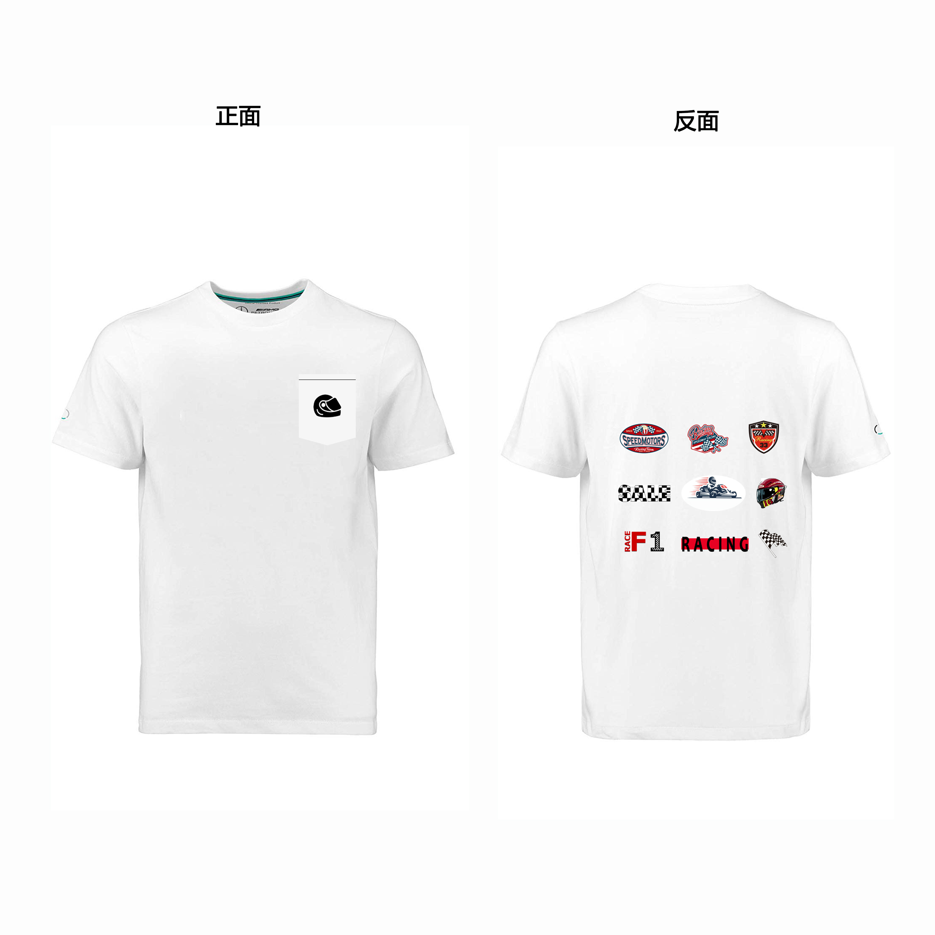 Gender-Neutral Custom Logo Design Sports T-Shirt in XS-5XL Sizes