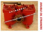 Fuel oil separator outlet double oil filter AS80-0.18/0.13 CB/T425-94
