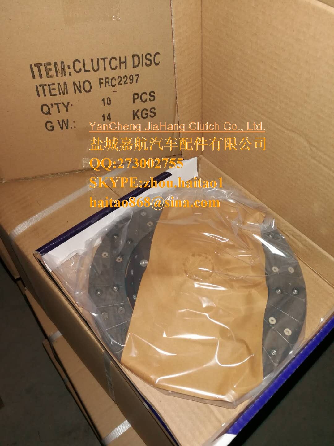1862928001 266260 D236S HB09260, 266260 FRC2297 324003110 MD1902 C393AF C736AF