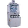 Buy cheap ZPW20 Rotary Coverd Tablet Press from wholesalers