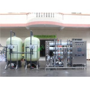 China PLC Control Reverse Osmosis Water Purification Machine Customized Design on sale