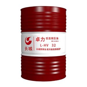 China Sinopec L-HV Low Temperature Hydraulic Oil In Hydraulic Systems For Industrial Equipment factory