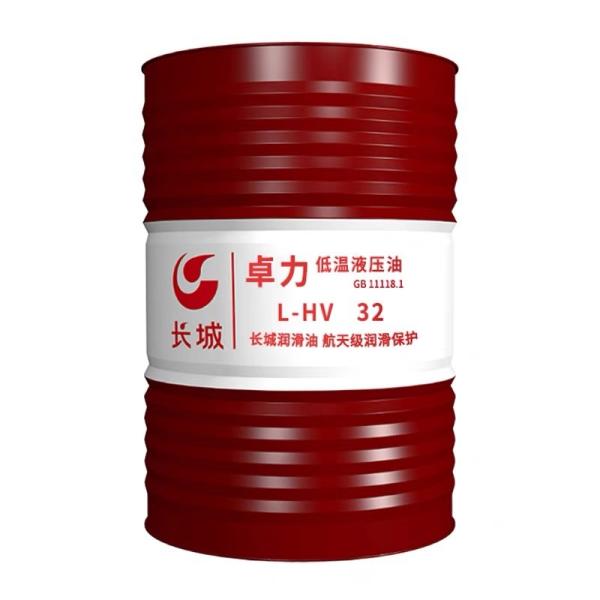 Sinopec L-HV Low Temperature Hydraulic Oil In Hydraulic Systems For Industrial