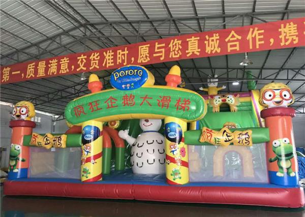 Interactive Inflatable Play Place , Inflatable Kids Playground Water Spray