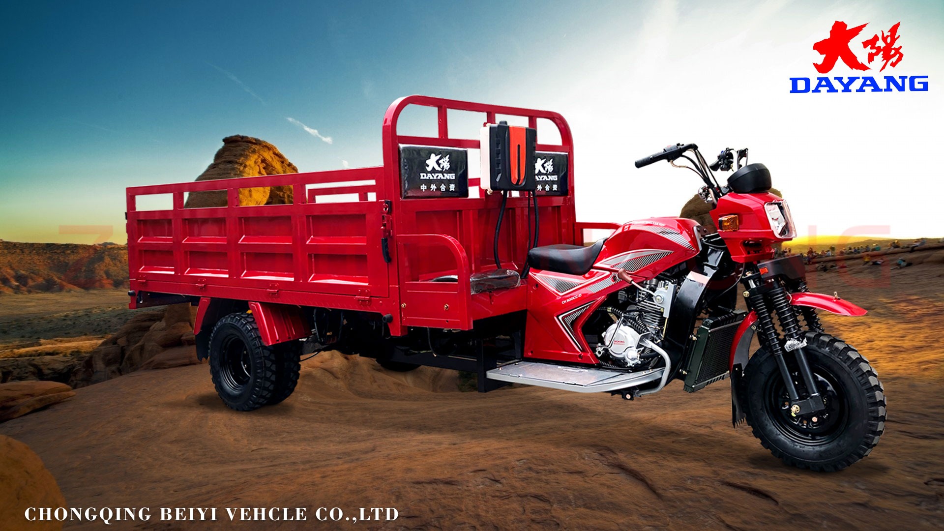 Heavy Loading Cargo Cooling Mode Drum Brake Single Cylinder Tricycle for 300CC Engine
