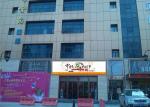 1/4 Scan High Refresh Outdoor Fixed LED Display , P8 Outdoor Advertising LED