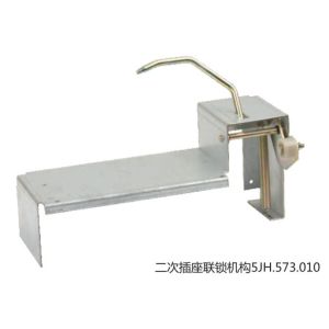 China 1000mm Secondary Socket Interlock Mechanism Between Circuit Breakers factory