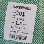 SUS301 SUS304 Stainless Steel Round Bar Tensile Strength 1370-1620N/Mm2