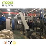 LDPE Pelletizing Plastic Bottle Crusher Machine , 300kg/H Centrifugal Dewatering