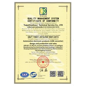 Meixin Technology (Shenzhen) Co., Ltd. Certifications