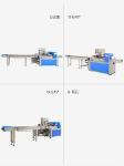 3PH 30BPM Pillow Packing Machine Face Mask Auto Extruding 3.4Kw