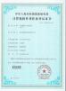 CHNSpec Technology （Zhejiang）Co.,Ltd Certifications