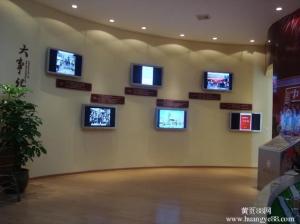 China 32 Inch LCD Digital Signage player Android Solution For Supermarkets and restaurants factory