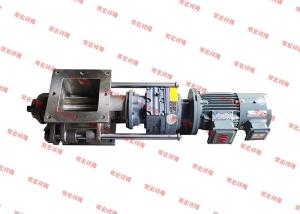 China Manufacturer's direct sales dust collector rotary valve/quick disassembly type factory
