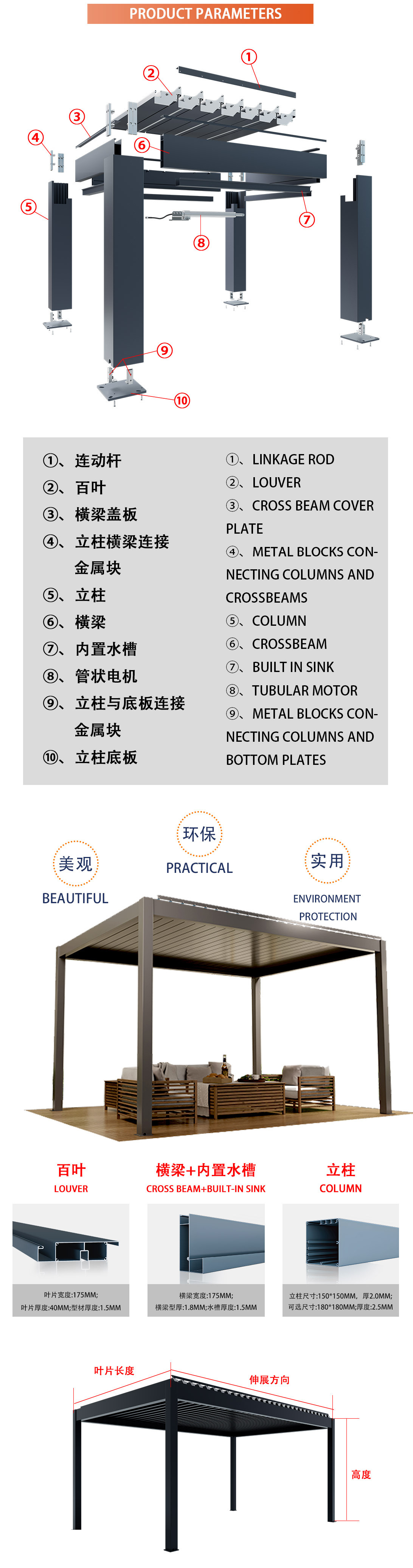 Outdoor aluminum alloy electric louver gazebo courtyard garden courtyard Home pavilion Outdoor sun room