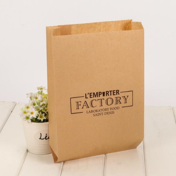 Custom Logo Printed Biodegradable Candy Gift Package Bag Tip Bottom Kraft Paper Bag