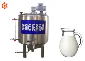 China Capacity 300 L / Time Pasteurized Milk Processing Line UHT Milk Sterilizer Machine factory