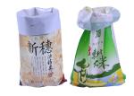 25Kg 50kg Dog Food WPP Bags Laminated Woven Polypropylene Bags Easy Use