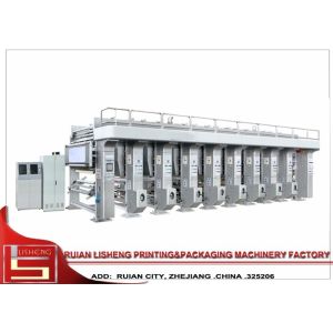 China High efficiency gravure printing machine , gravure printer for polygraph on sale
