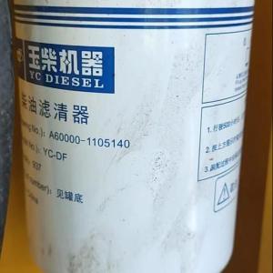 China 74651-1104 factory