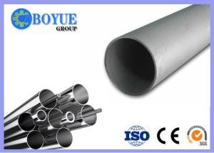 China Rolled PE / BE Ends Super Duplex Tubing UNS S31803 S32750 S32760 SCH 5 - SCH XXS factory