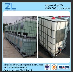 China Glyoxal 40% (Formaldehyde&lt;500ppm) factory