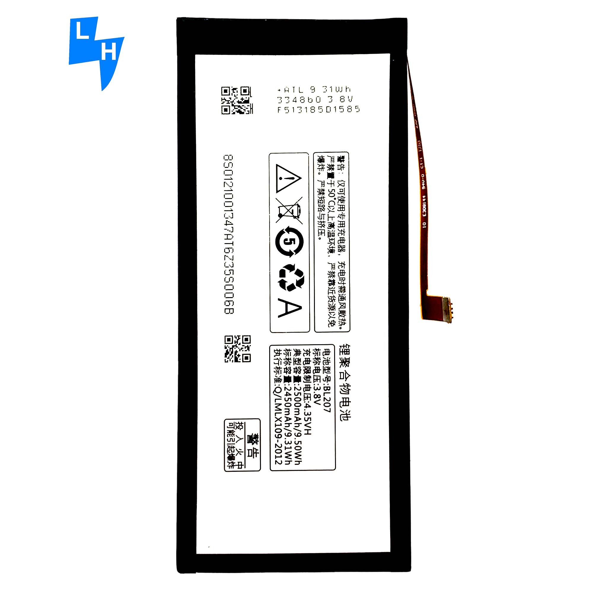 BL207 3.85V 2200mAh Rechargeable Battery for Lenovo K900 K5 Long-Lasting Mobile Power